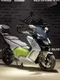 BMV C Evolution ( Электро)