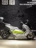 BMV C Evolution ( Электро)