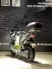 BMV C Evolution ( Электро)